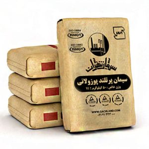 پاکت سیمان سیاه تهران پرتلند پزولانی (50 کیلویی)
